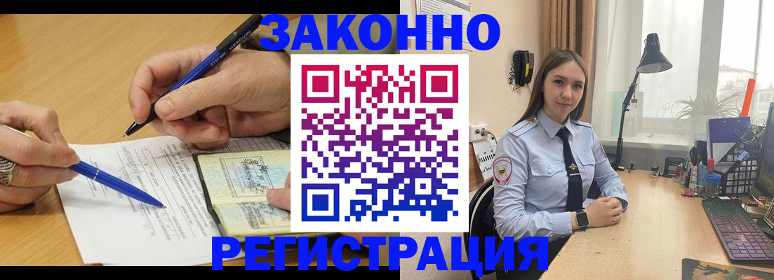 прописка от собственника в Йошкар-Оле