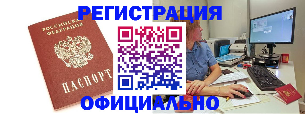 форма 3 в Йошкар-Оле