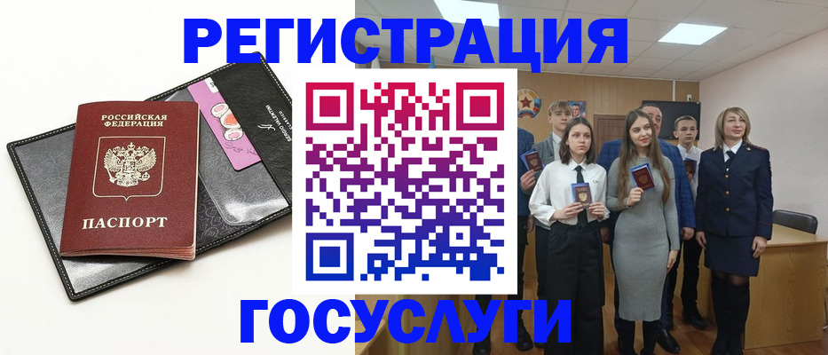 регистрация для дет. сада в Йошкар-Оле
