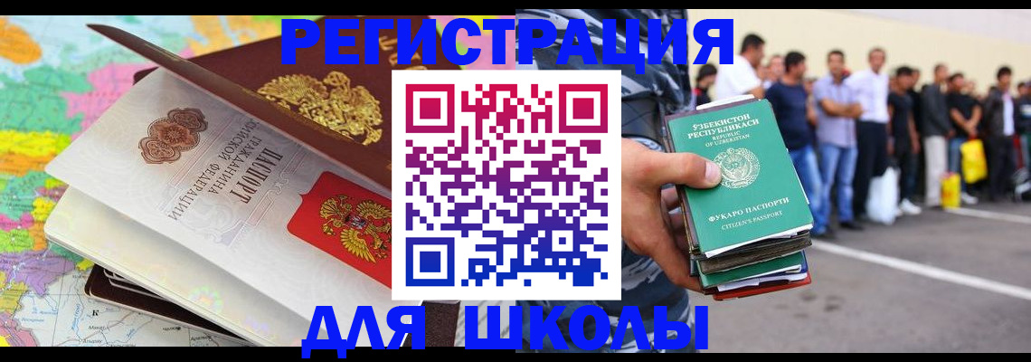 временная регистрация недорого в Йошкар-Оле